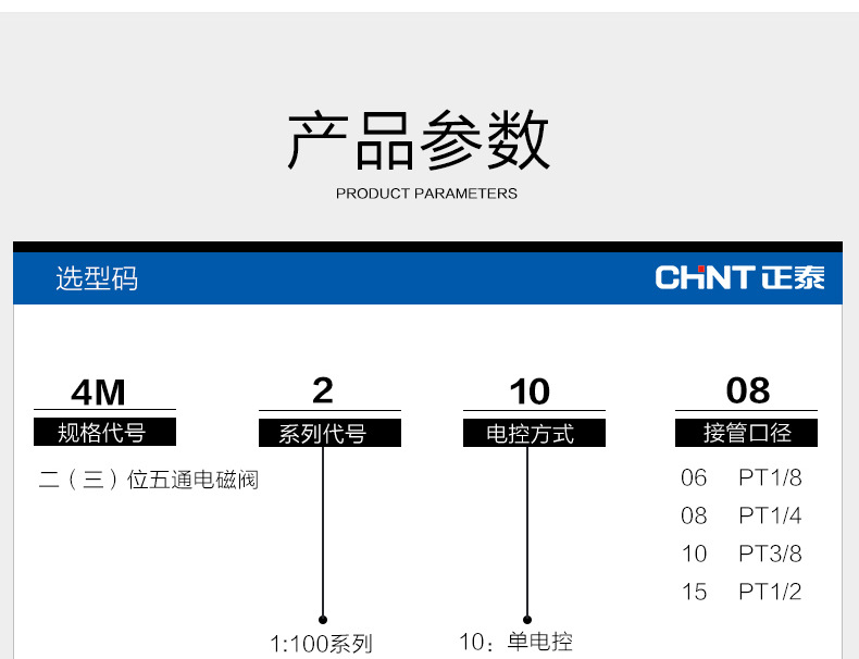 N4M210-08_24.jpg