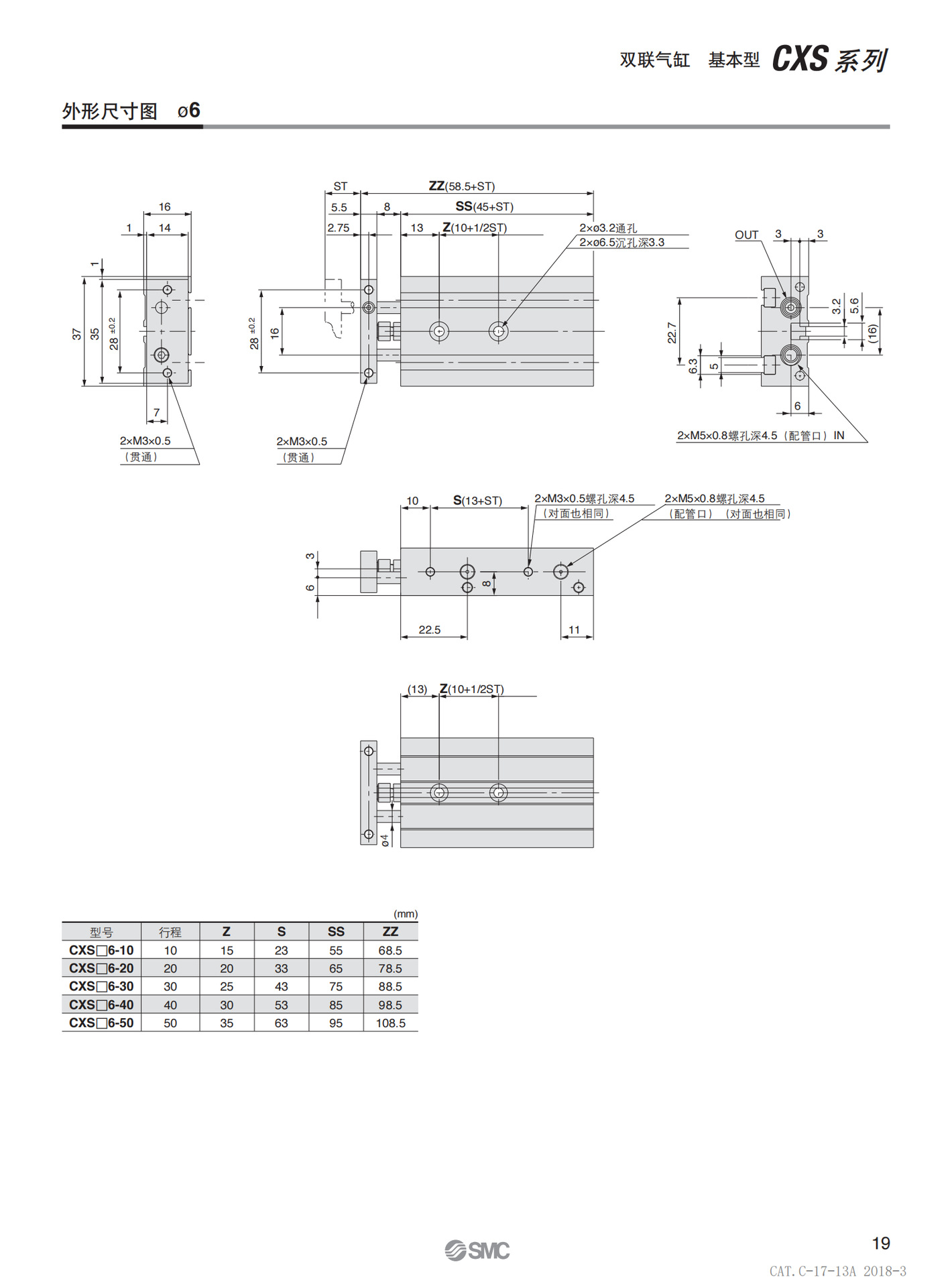 CXS-pdf(CN)_06