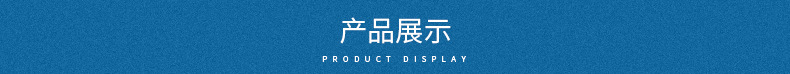 嘉善博海轴承有限公司详情页_03