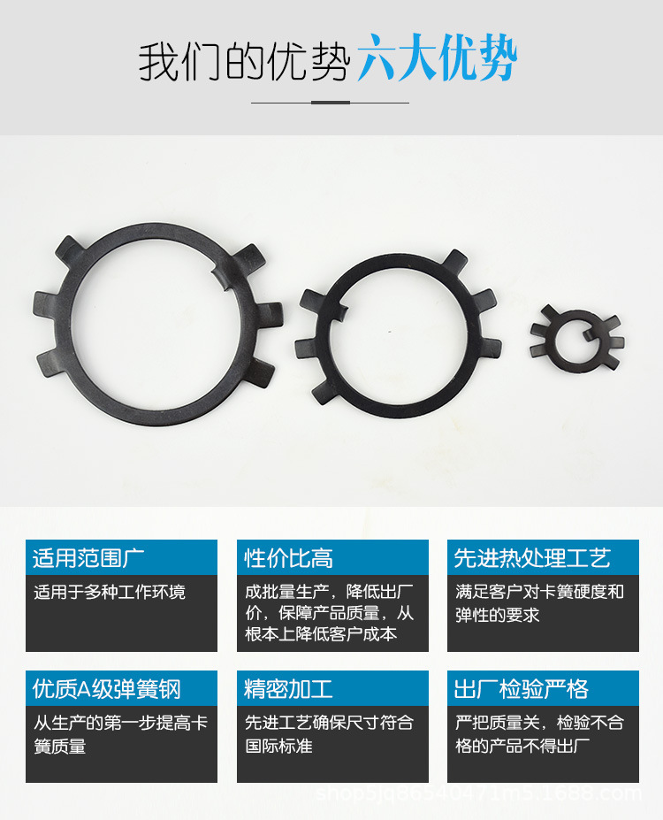 鑫园GB858止退片_03.jpg