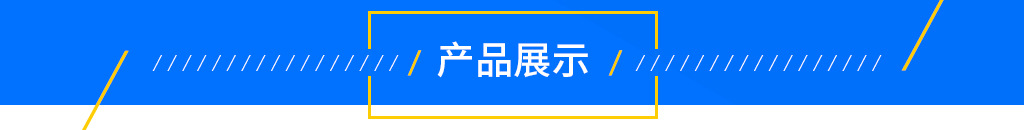 价格波动