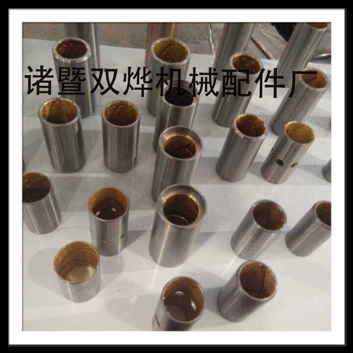 双烨复合衬套2