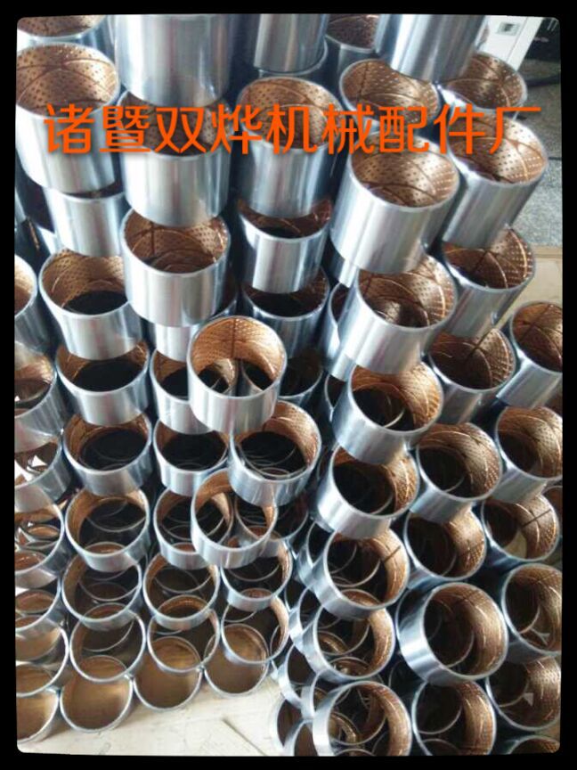 复合衬套新版