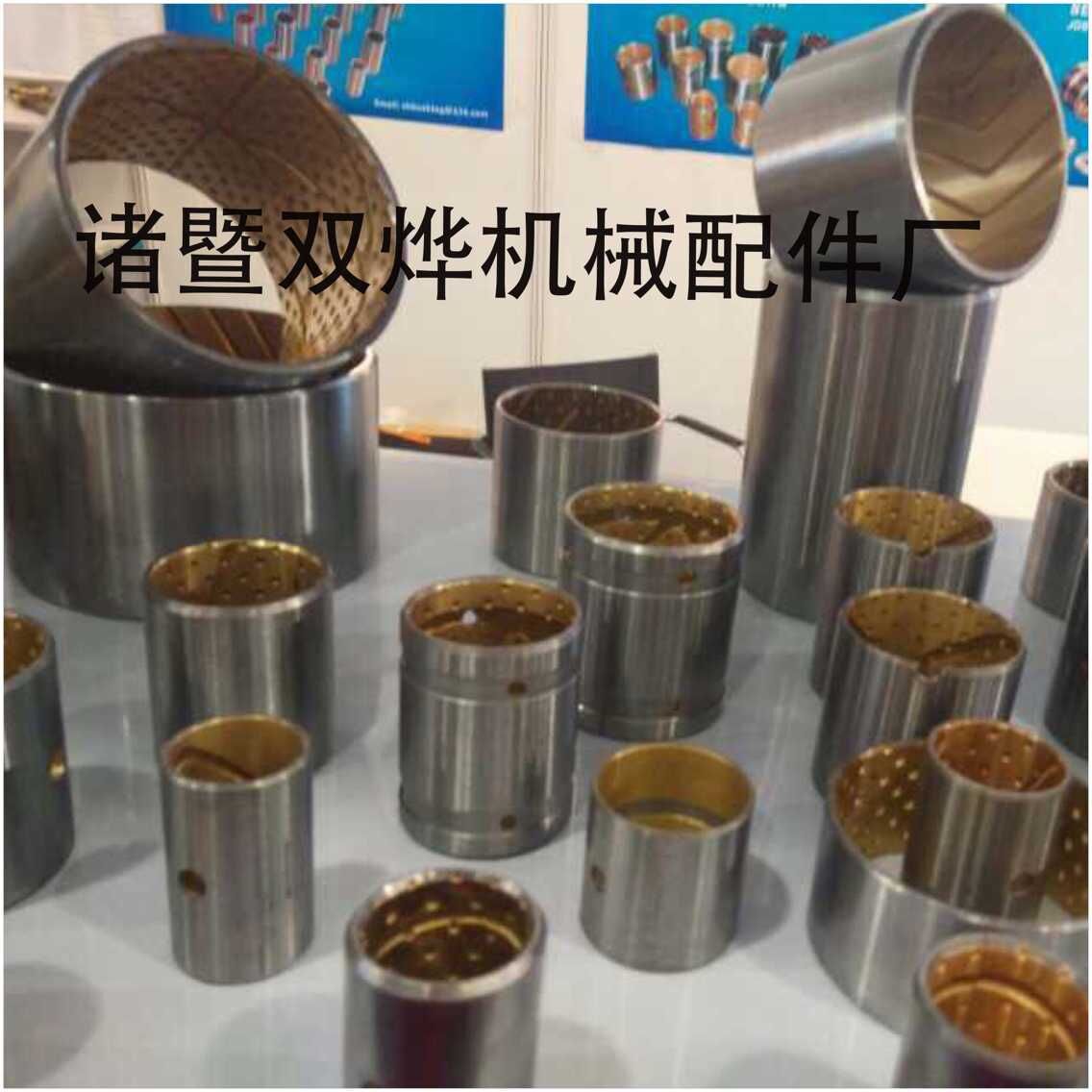 双烨复合衬套6