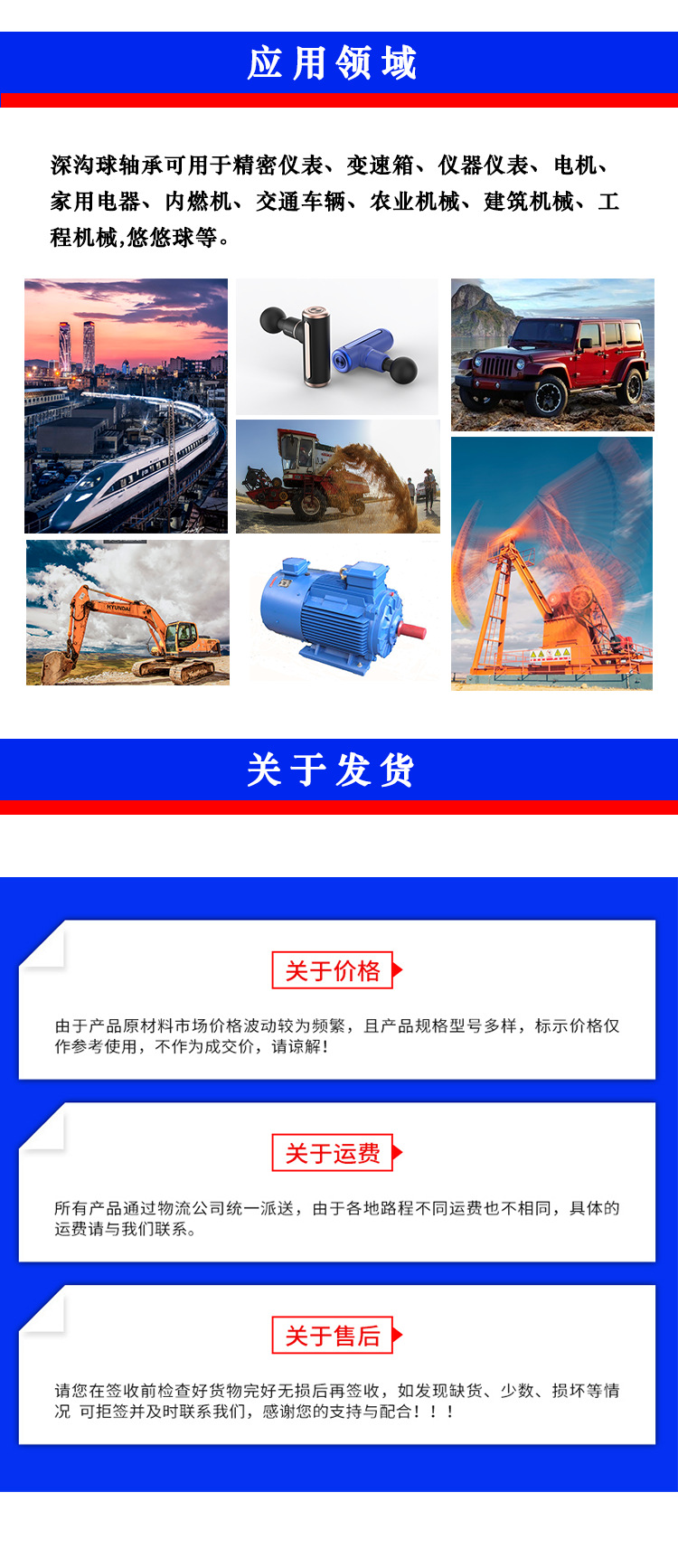 详情4.png
