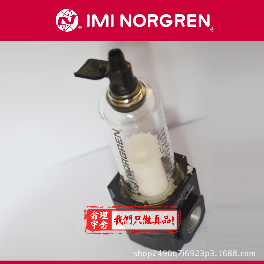 F73G-2AN-AD3 Norgren通用过滤器英国诺冠 AD2/AD1/AT1/QT3/QD1
