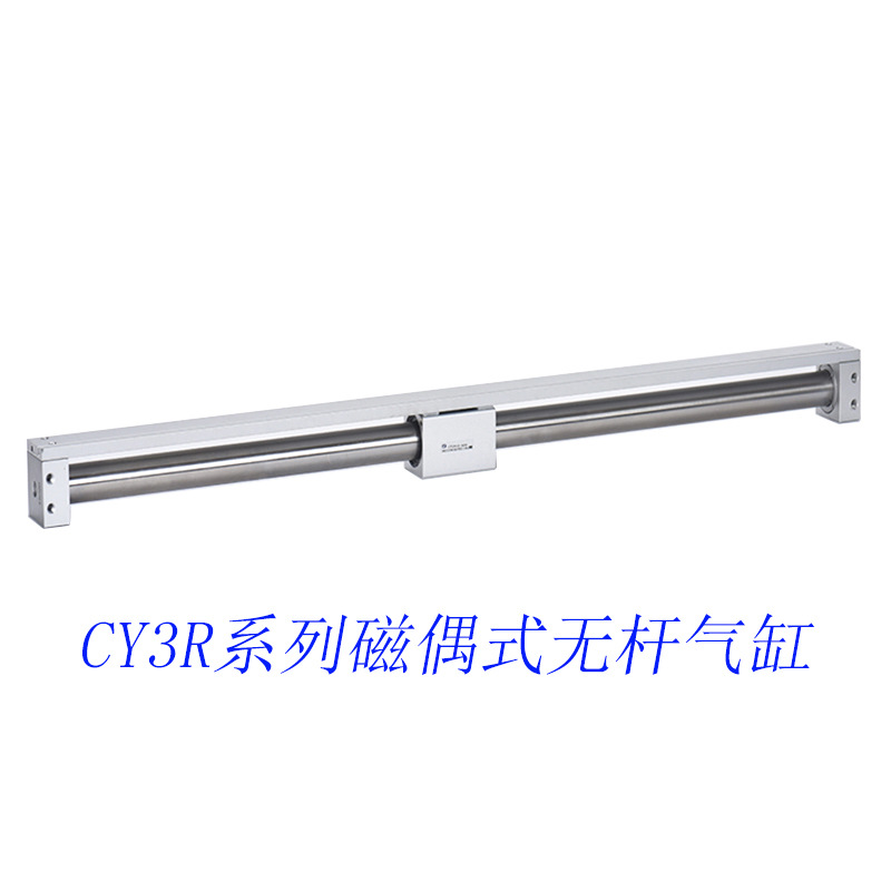 R800-800带字