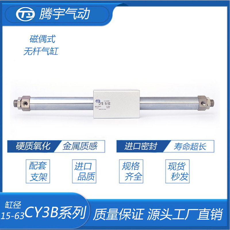 CY1B2