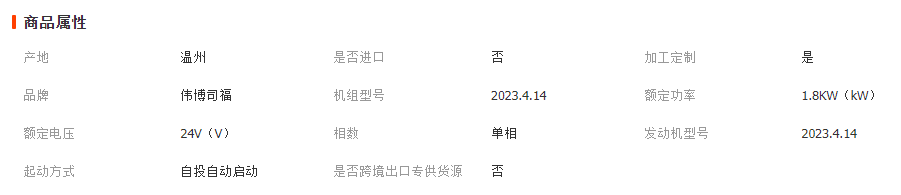 微信截图_20230414120007