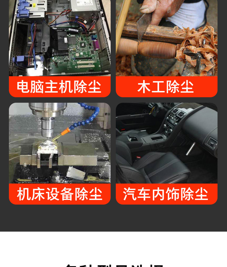 吹尘枪_04.jpg