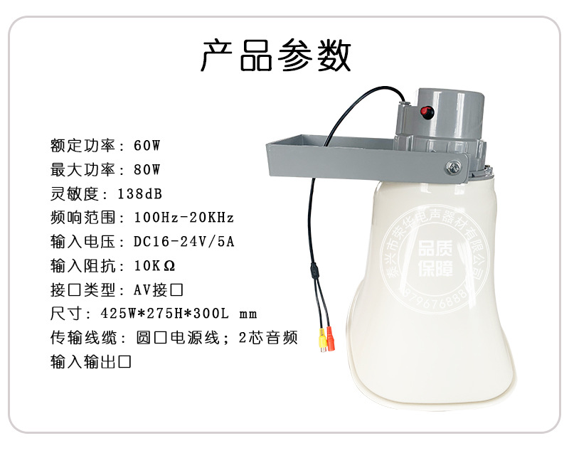 产品参数