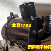 1702北奔空滤器总成3038 1702