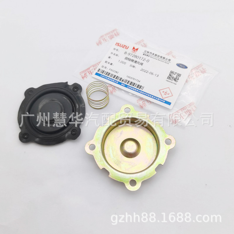 4JB1单向阀 (1).jpg