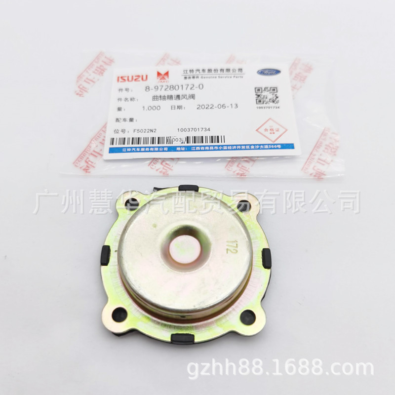 4JB1单向阀 (6).jpg