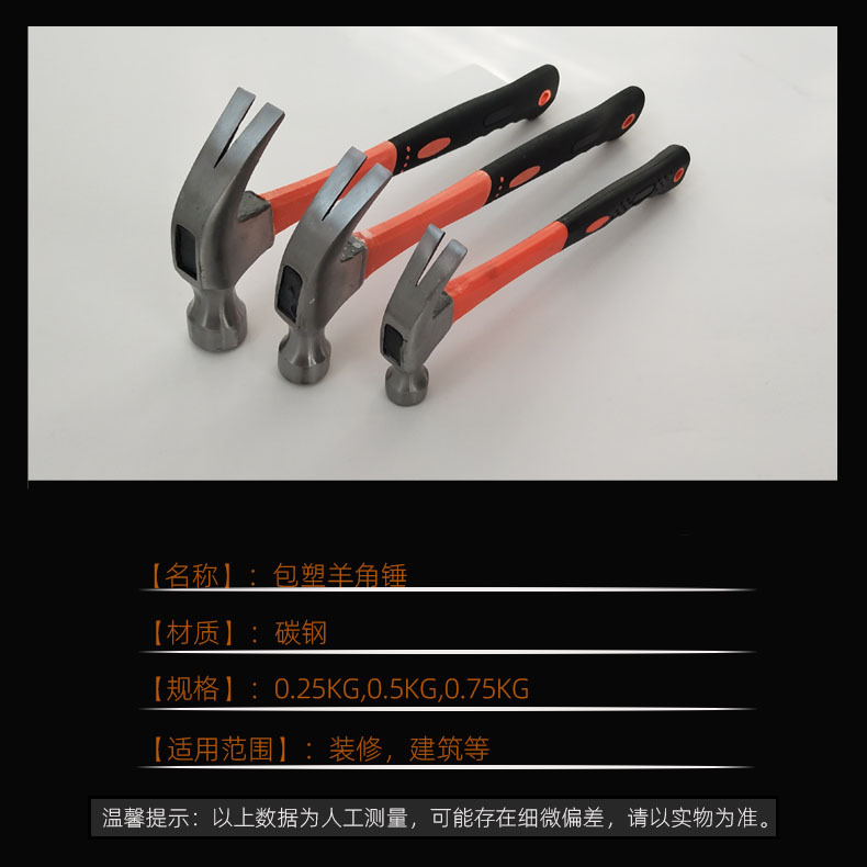 产品参数