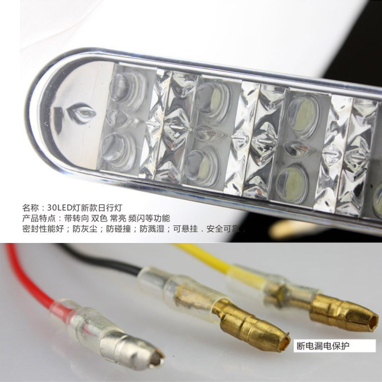 日行灯细节