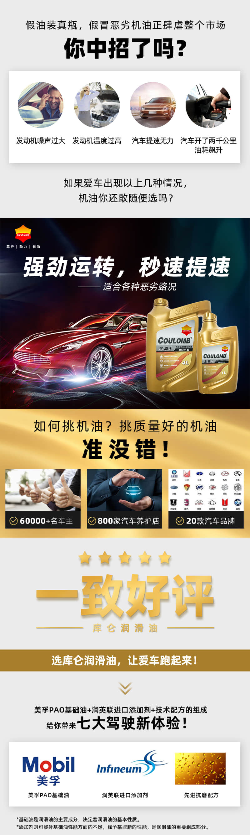 金尊1号-1.jpg