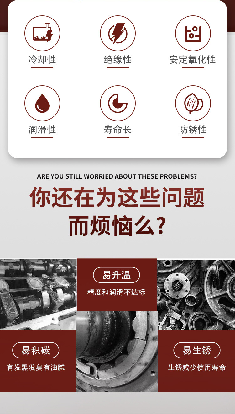 变压器油_02.jpg