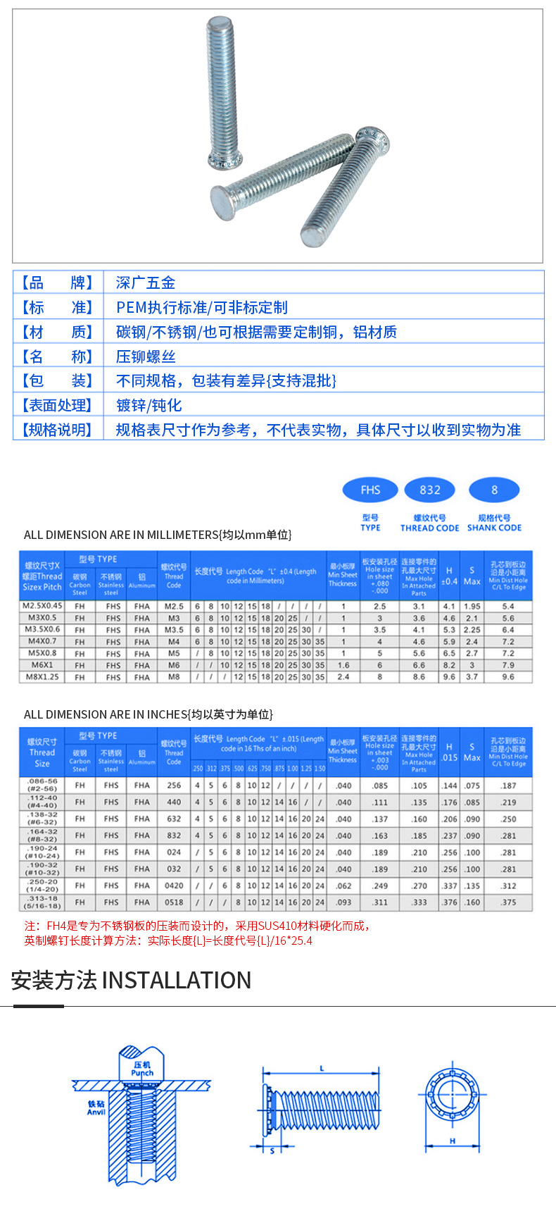 详情表格_02.jpg