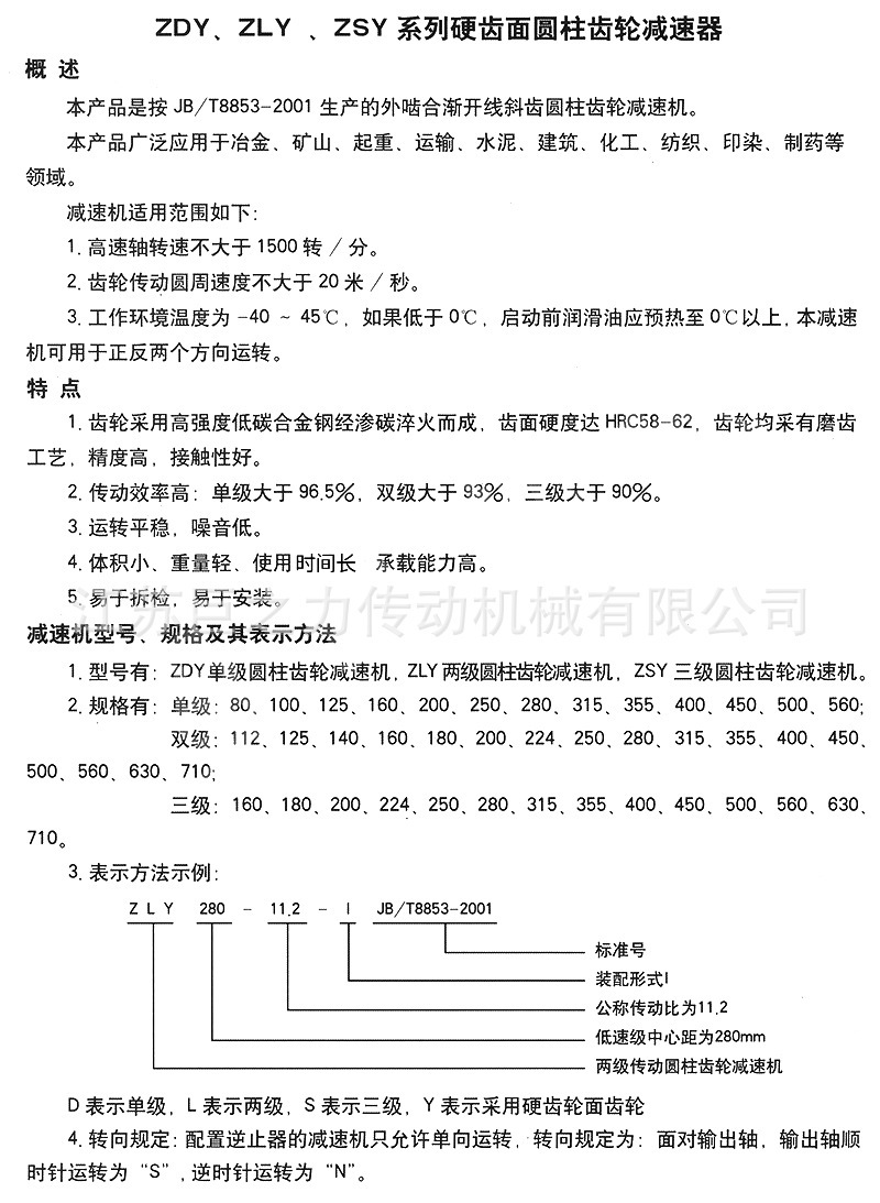 详情_04_02_01.jpg