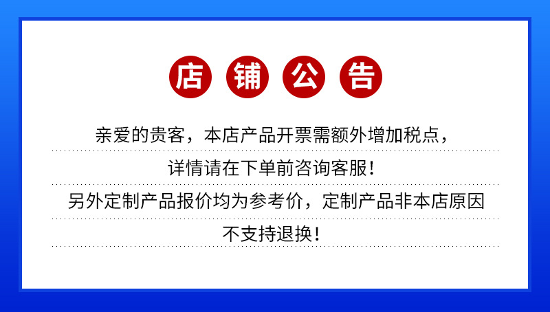 详情_12.jpg