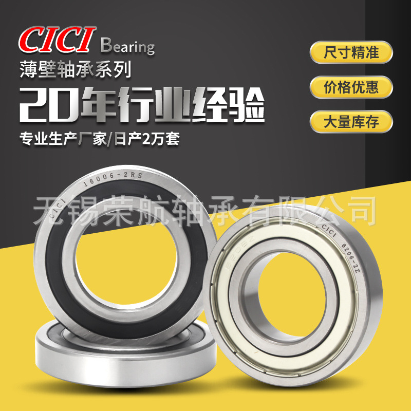 千类薄壁轴承6902-2RS ZZ 机器人 玩具车滑板车轴承厂家现货批发