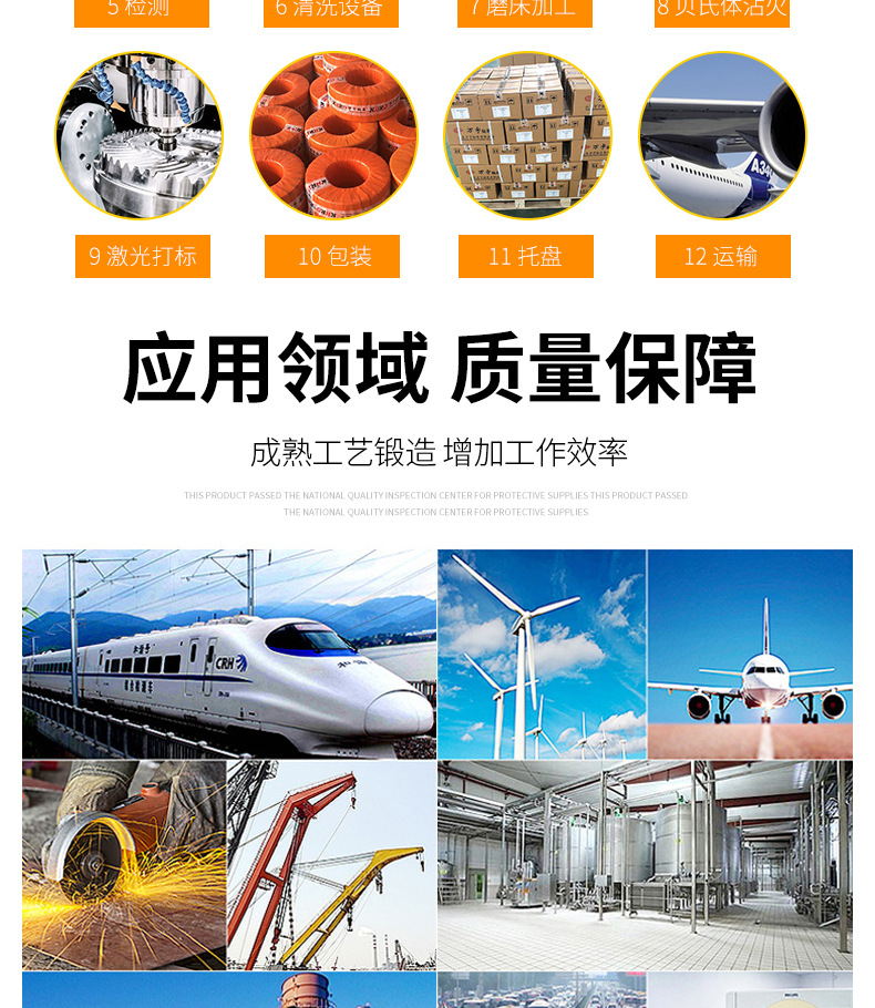 万宇轴承-推力球_18.jpg