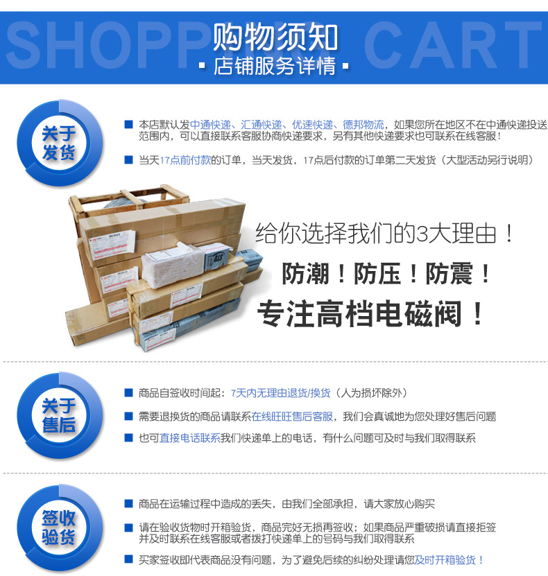 详情页_16