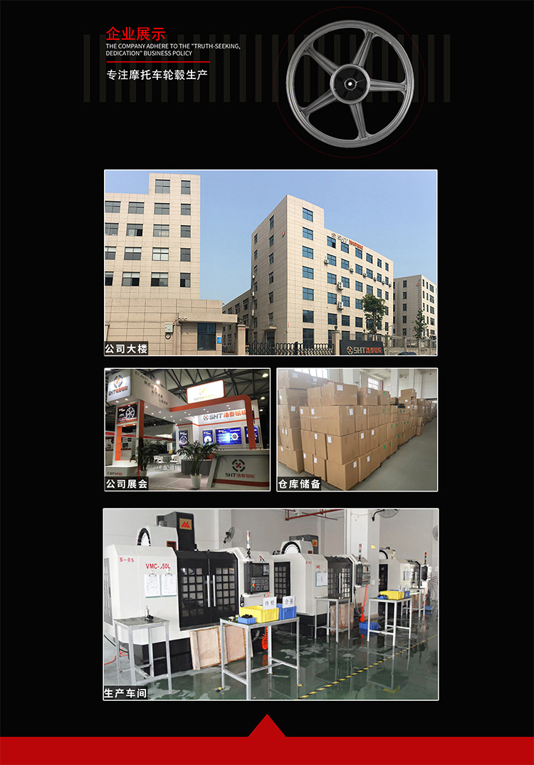 企业展示