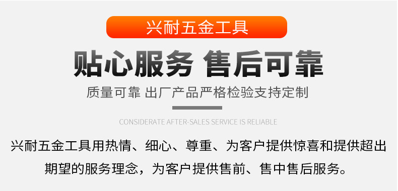 五金详情_05