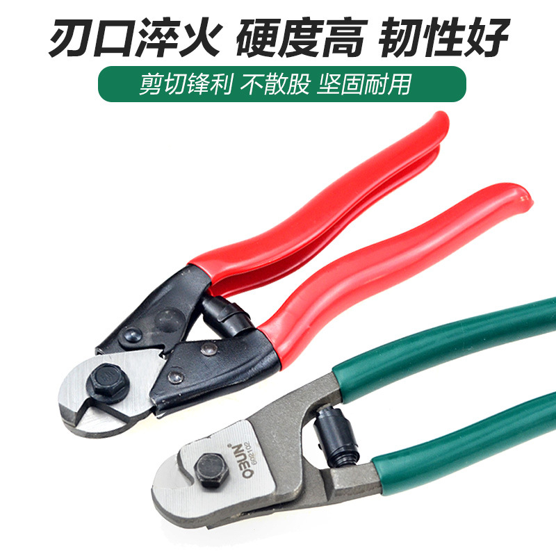 厂家现货钢丝绳剪刀8寸刹车线剪钢索钳铅封剪破坏钳断线剪虎头钳