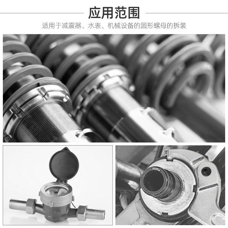 活动头勾型扳手-05