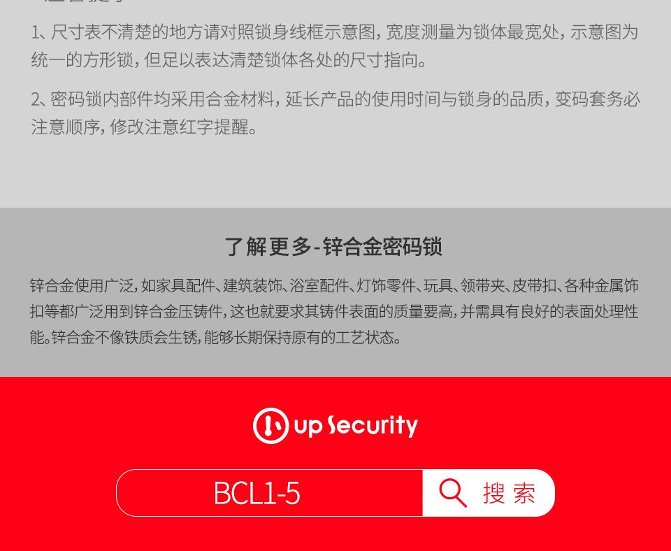 BCL1-5_14.jpg