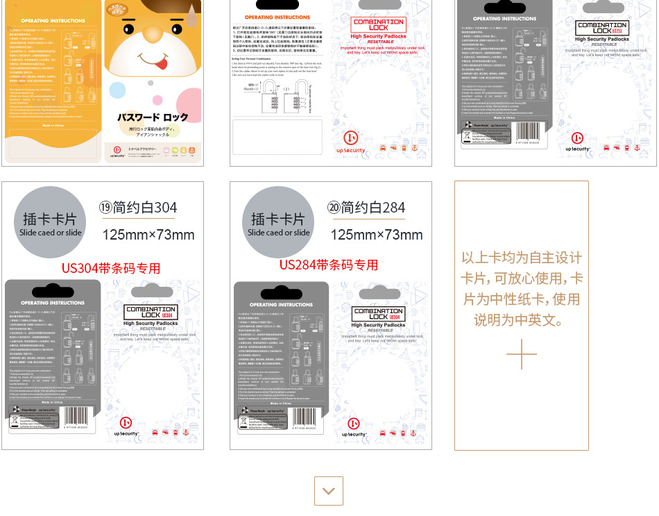 纸卡_06.jpg