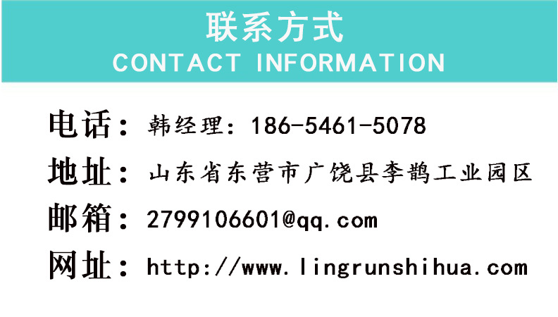 阿里开元kaiyuan(中国)韩经理.jpg