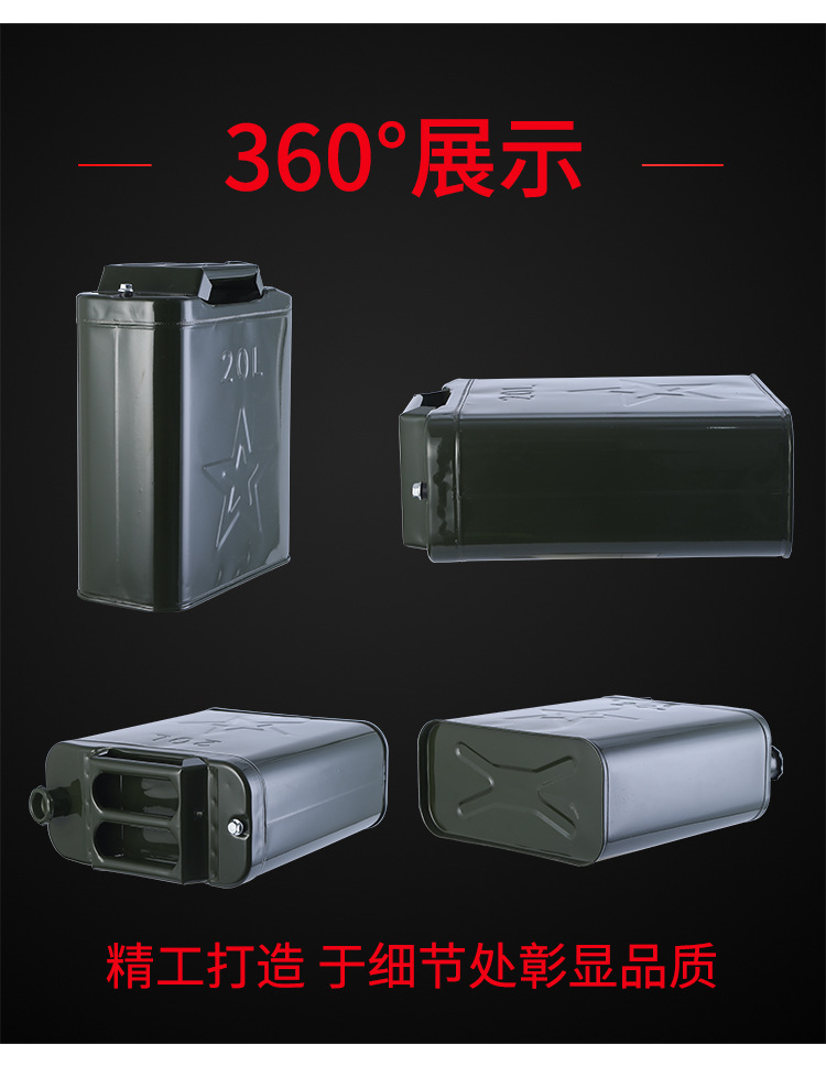 详情15