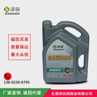 批发 全成润滑油厂家供应SM 5W40 4升 汽车发动机润滑油现货供应
