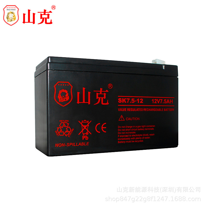 山克蓄电池12V7.5AH 玩具车电瓶 12V音响电池 12VUPS蓄电池