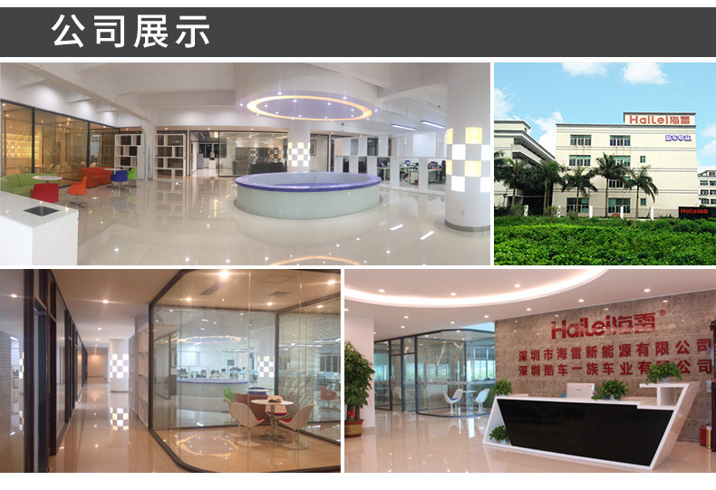 铁塔详情_25