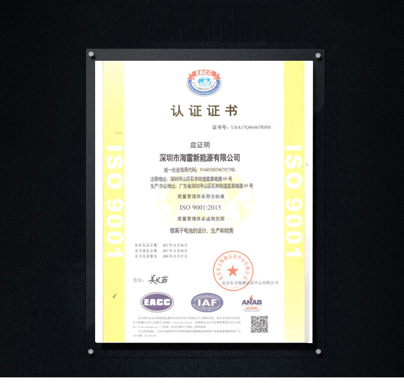 铁塔详情_18