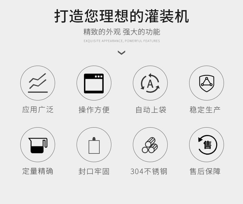 众冠ZLD-1A全自动自立袋灌装旋盖机_02.jpg