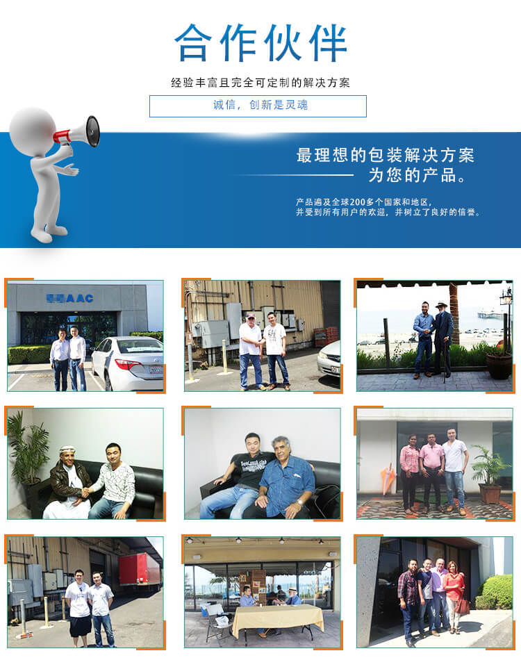 KFP-2提升机振动盘真空上料机水滴中文版_14.jpg