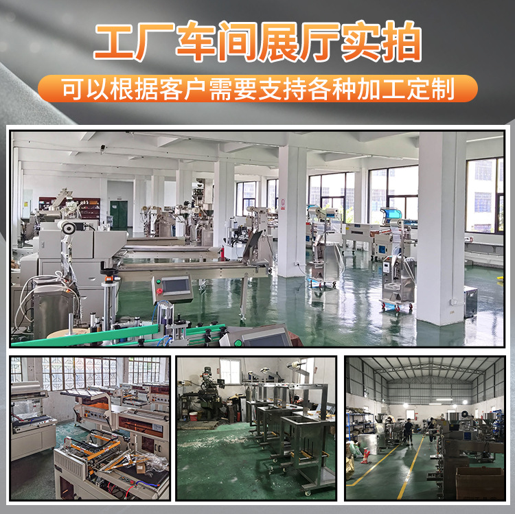 工厂实拍图HS
