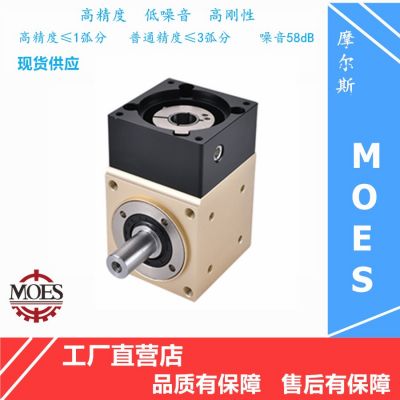 摩尔斯 工厂直销 行星减速机 直角减速机 转角 换向器减速机 正品