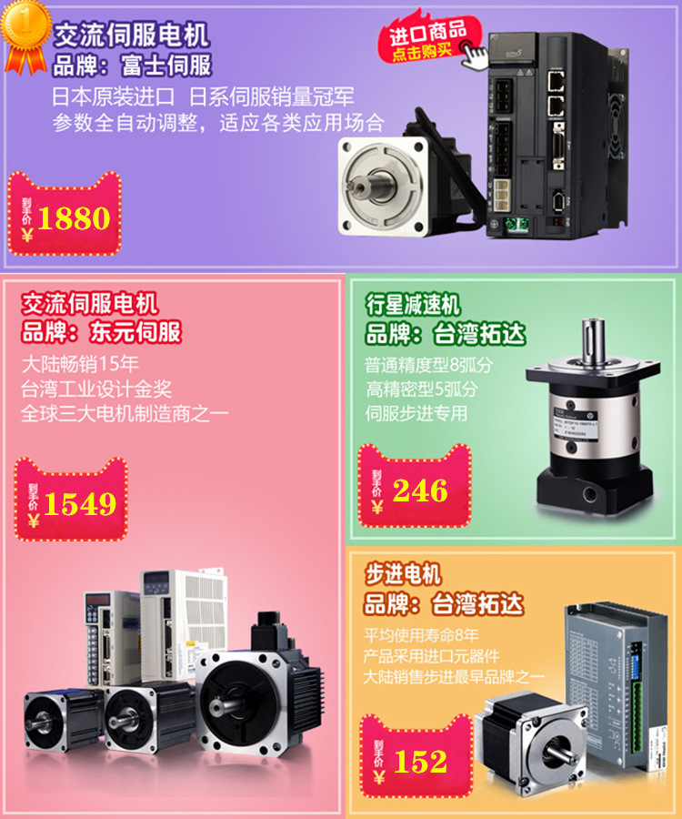 热销商品.jpg