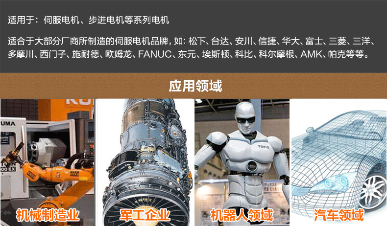 中大行星内页2
