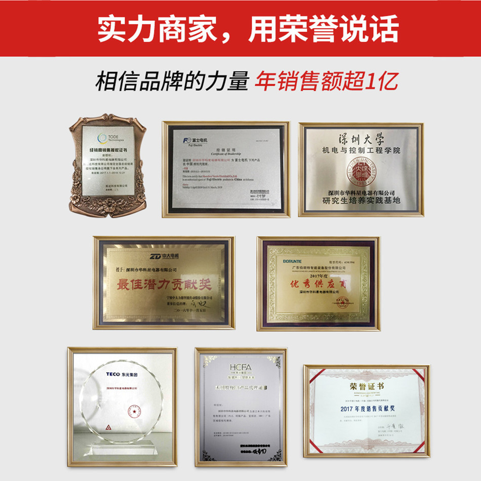 实力商家主图.jpg