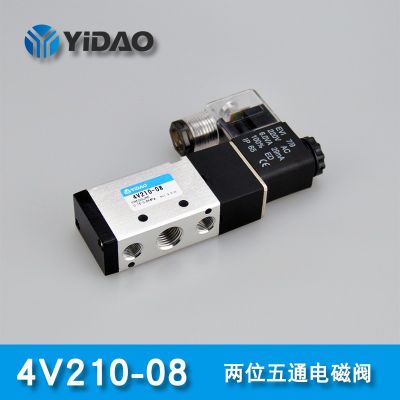 YIDAO气动执行元件4V210-08二两位五通电磁阀气缸换向控制单头