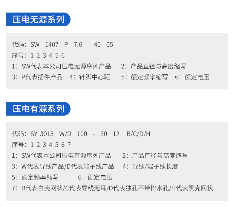 详情页_03.jpg