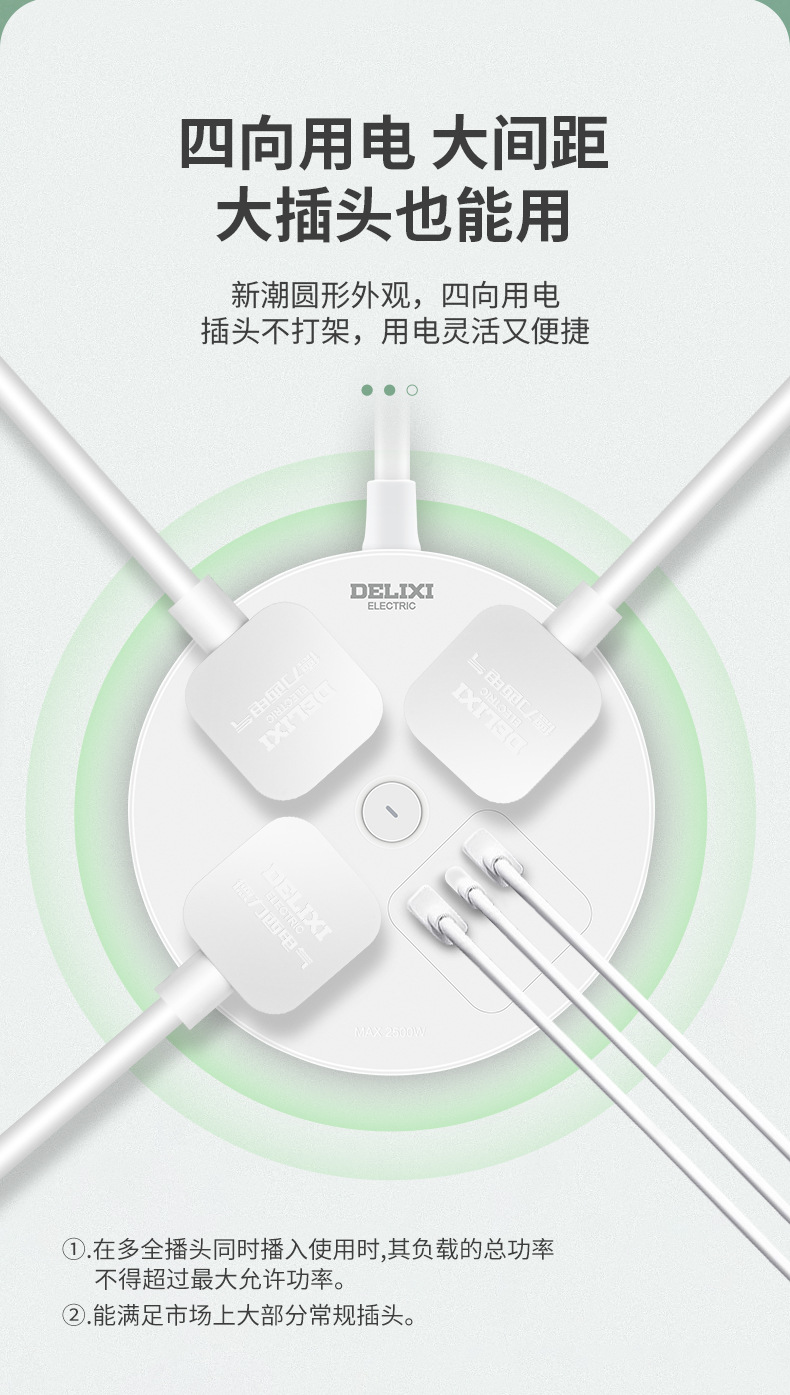 圆盘插座详情_02.jpg